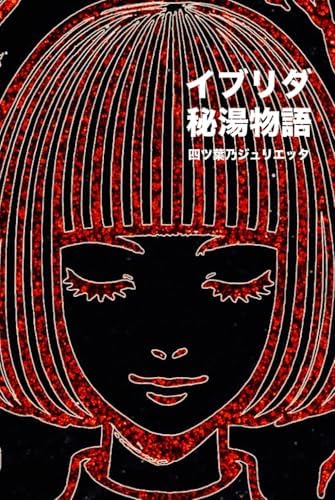 Kei様　1本 Amazon.com: Kei - Kei's Gallery (Japanese Edition): 9784861005749